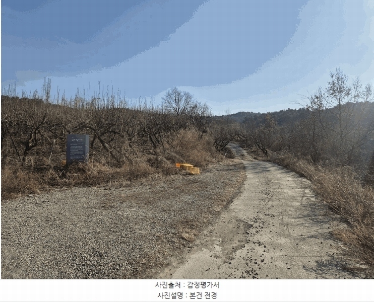 2025타경5218 경상북도 상주시 공검면 오태리 59-8 과수원 경매 이미지