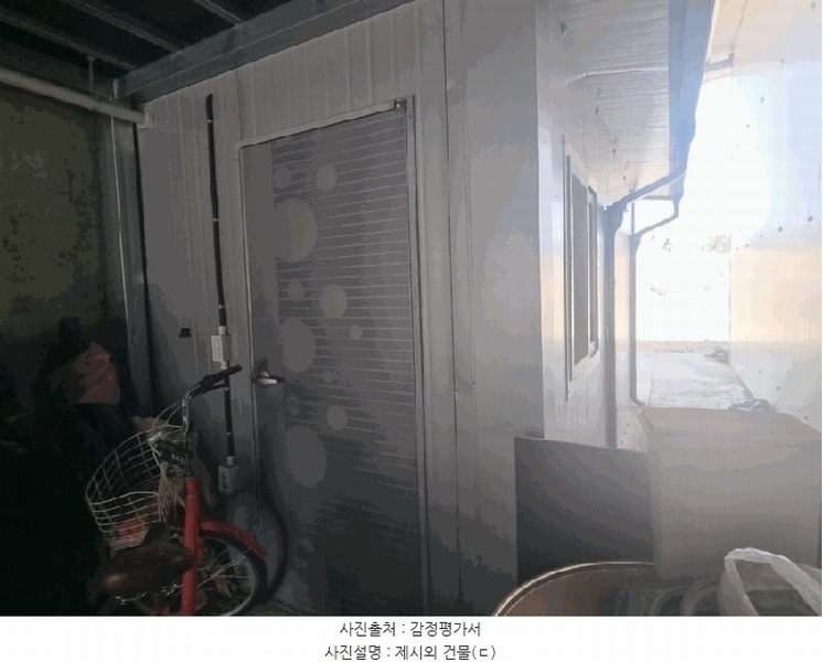 2025타경5243 경상북도 예천군 예천읍 가수내길 5, 가동 주택 경매 이미지