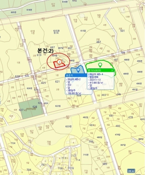 2025타경5247 경상북도 예천군 예천읍 대심리 621-3 농지 경매 이미지