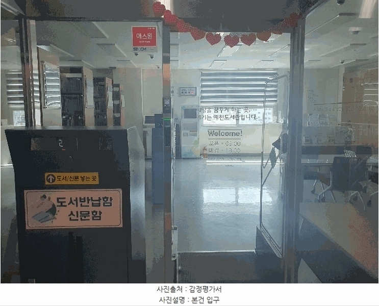 2025타경5261 경상북도 예천군 시장로 134, 보배빌딩 가동 5층 501호 근린상가 경매 이미지