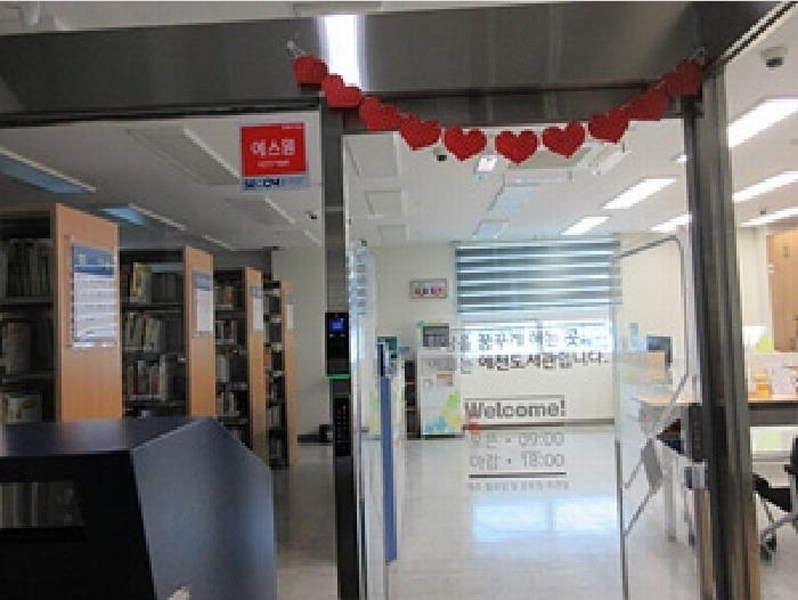 2025타경5261 경상북도 예천군 시장로 134, 보배빌딩 가동 5층 501호 근린상가 경매 이미지