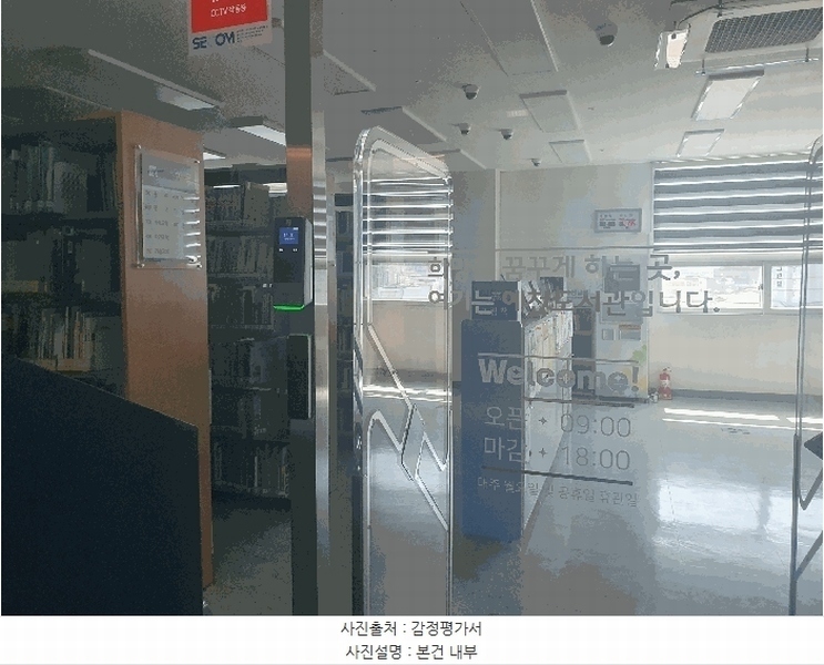 2025타경5261 경상북도 예천군 시장로 134, 보배빌딩 가동 5층 501호 근린상가 경매 이미지