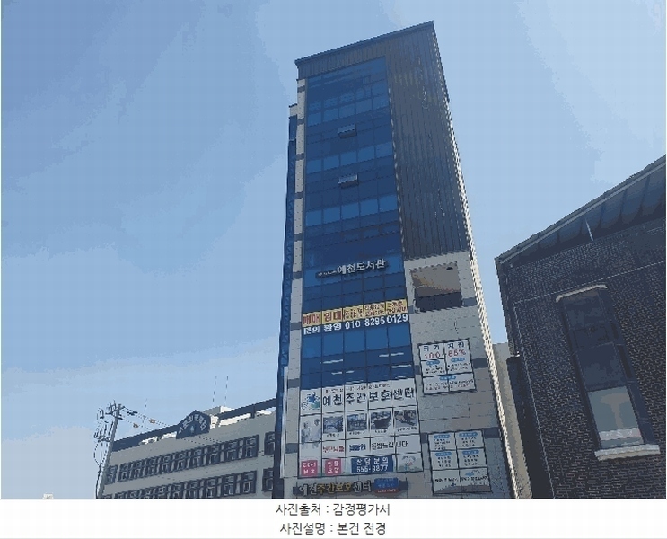 2025타경5261 경상북도 예천군 시장로 134, 보배빌딩 가동 5층 501호 근린상가 경매 이미지