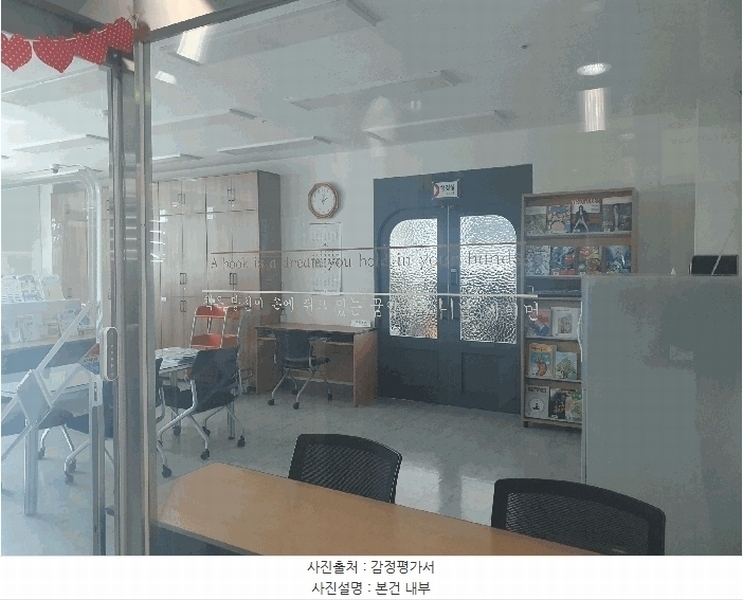 2025타경5261 경상북도 예천군 시장로 134, 보배빌딩 가동 5층 501호 근린상가 경매 이미지
