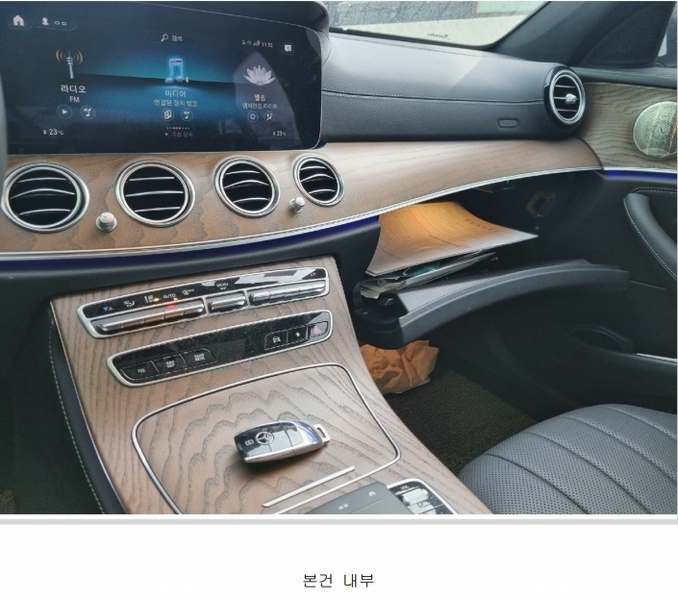 2025타경5509 경상북도 상주시 함창읍 오동리 532-8, 문경렉카 사무실 Mercedes-Benz E300 e 4MATIC 경매 이미지