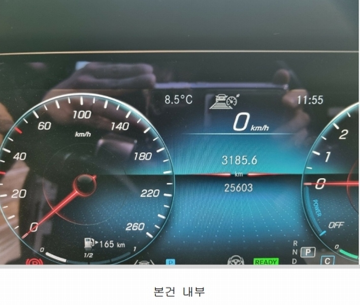 2025타경5509 경상북도 상주시 함창읍 오동리 532-8, 문경렉카 사무실 Mercedes-Benz E300 e 4MATIC 경매 이미지