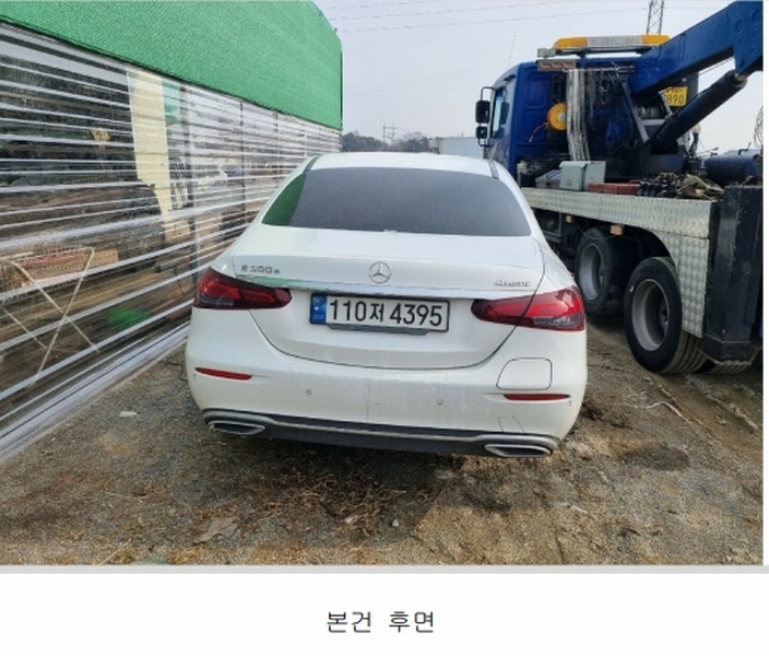 2025타경5509 경상북도 상주시 함창읍 오동리 532-8, 문경렉카 사무실 Mercedes-Benz E300 e 4MATIC 경매 이미지