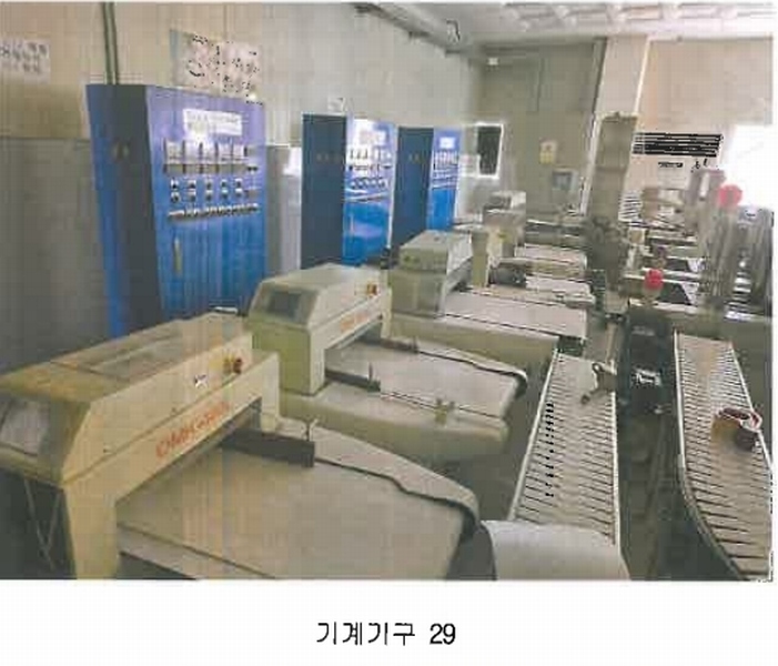 2022타경72408 경상북도 상주시 함창읍 오동리 842-1 공장 경매 이미지