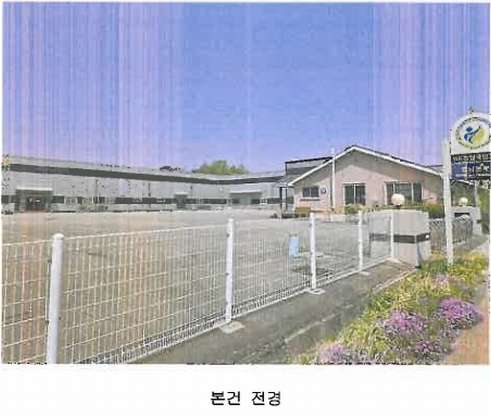 2022타경72408 경상북도 상주시 함창읍 오동리 842-1 공장 경매 이미지