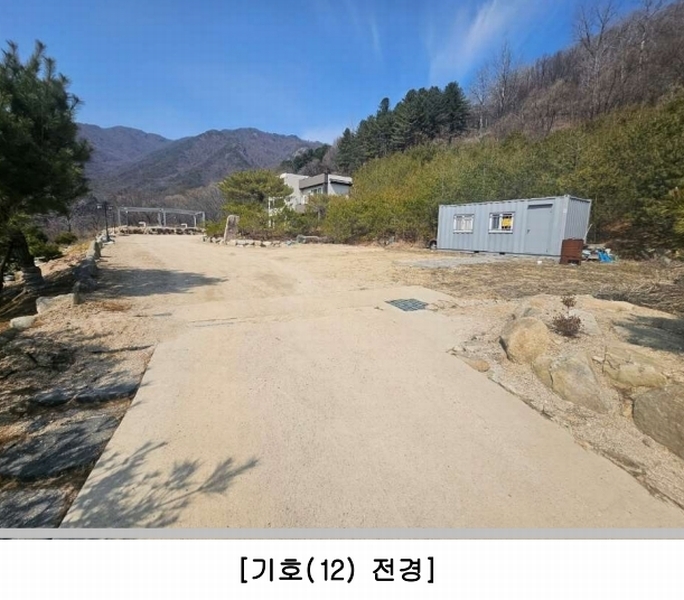 2024타경285 경상북도 문경시 농암면 내서리 737 주택 경매 이미지