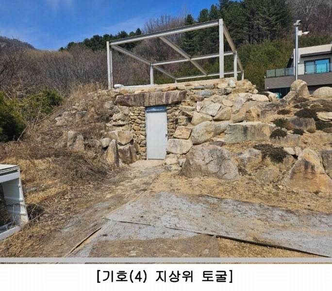 2024타경285 경상북도 문경시 농암면 내서리 737 주택 경매 이미지