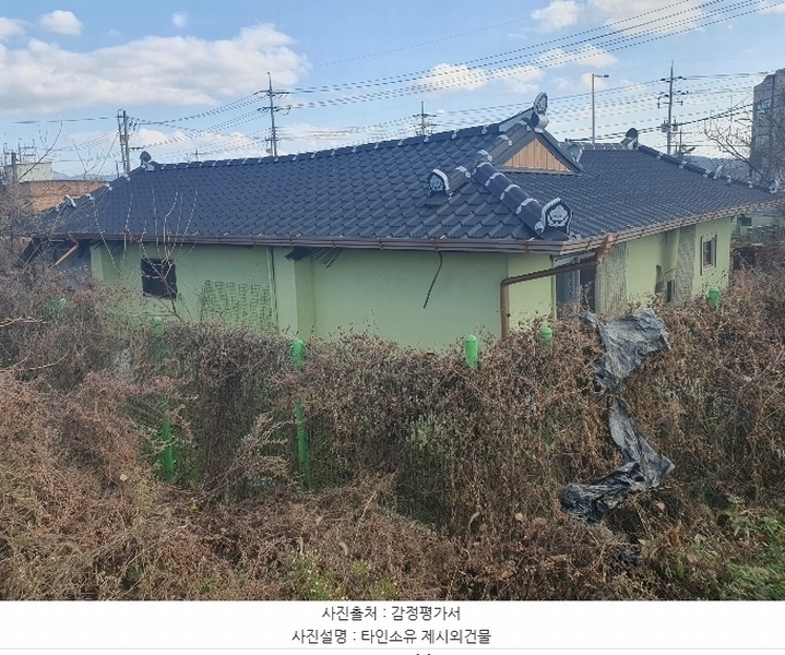 2024타경1882 경상북도 예천군 예천읍 대심리 736-9 임야 경매 이미지