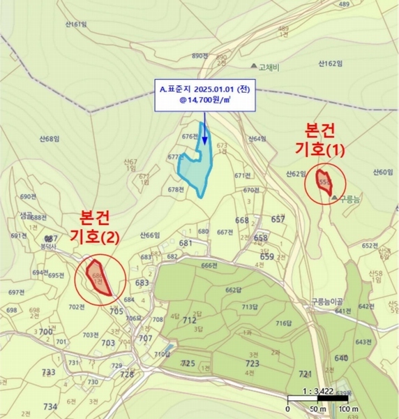 2024타경1967 경상북도 문경시 가은읍 작천리 686-1 농지 경매 이미지