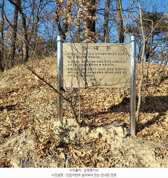 2024타경2045 경상북도 예천군 예천읍 대심리 472-10 임야 경매 이미지