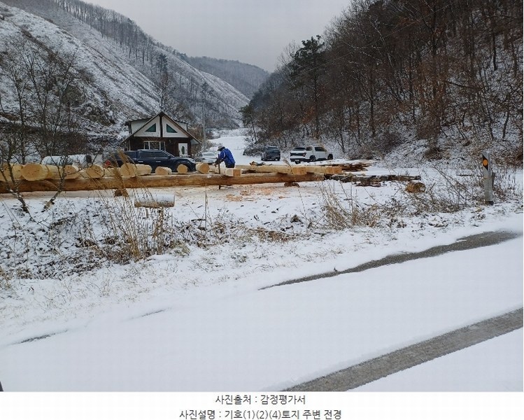 2024타경2083 경상북도 상주시 화남면 중눌리 46 과수원 경매 이미지