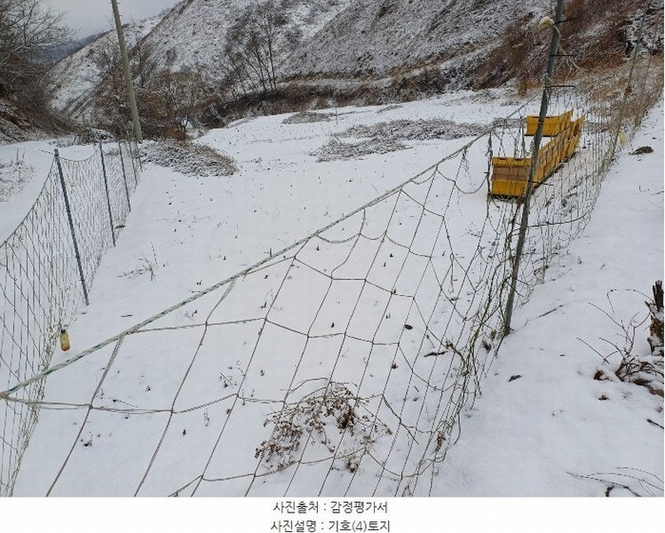 2024타경2083 경상북도 상주시 화남면 중눌리 46 과수원 경매 이미지
