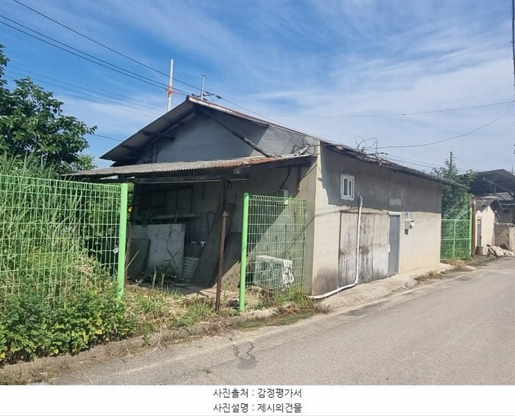 2024타경71362 경상북도 상주시 사벌국면 엄암리 621-3 농지 경매 이미지