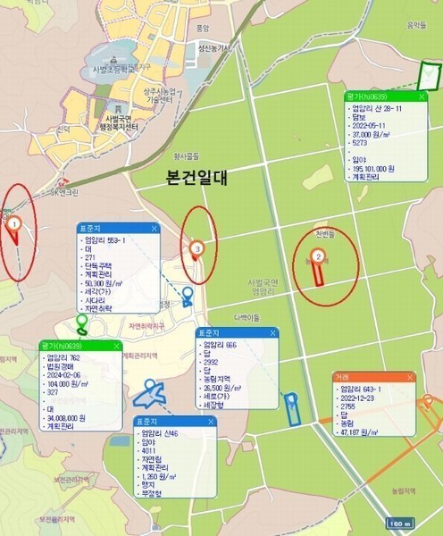 2024타경71362 경상북도 상주시 사벌국면 엄암리 621-3 농지 경매 이미지