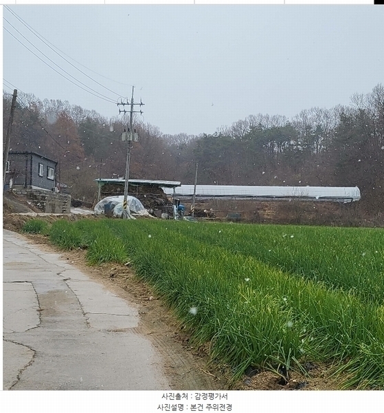 2024타경71744 경상북도 예천군 보문면 신월리 528 농지 경매 이미지