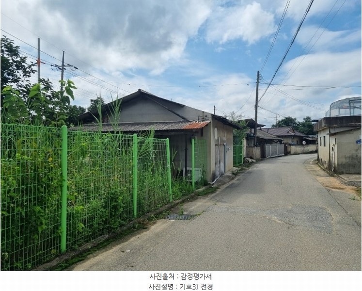 2024타경71768 경상북도 상주시 사벌국면 엄암리 621-3 농지 경매 이미지