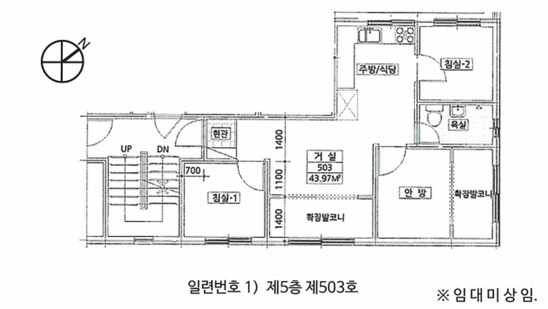 2024타경121910 서울특별시 양천구 곰달래로2길 3, 골드타운 5층 503호 다세대(빌라)[공급14평형] 경매 이미지
