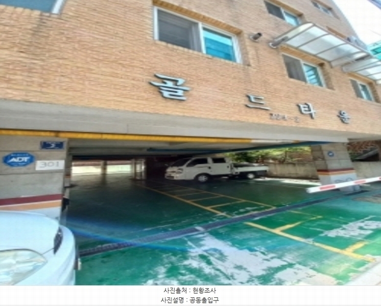 2024타경121910 서울특별시 양천구 곰달래로2길 3, 골드타운 5층 503호 다세대(빌라)[공급14평형] 경매 이미지