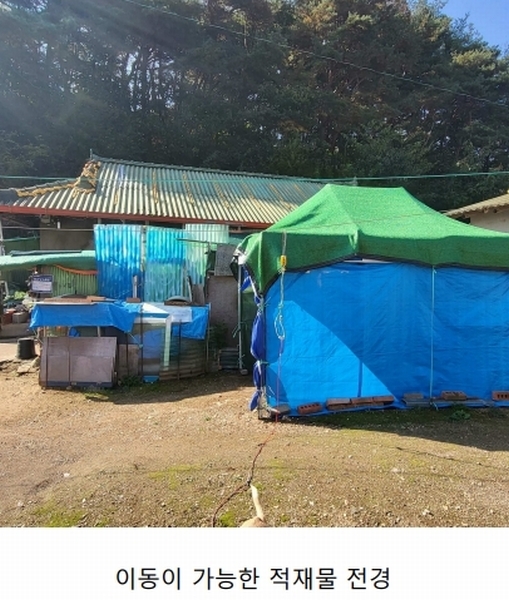 2024타경72525 경상북도 문경시 우지동 297-3 주택 경매 이미지