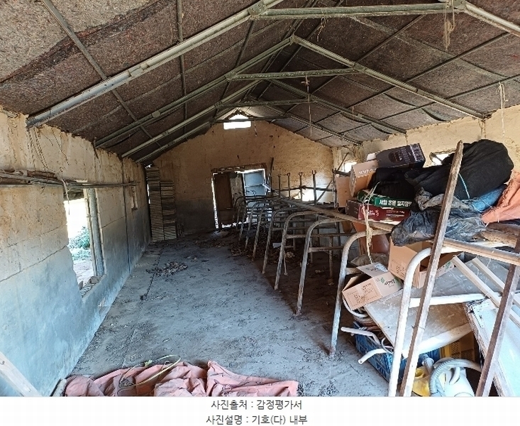 2024타경72808 경상북도 상주시 화서면 지산리 171 농가관련시설 경매 이미지