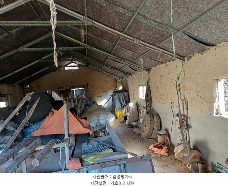 2024타경72808 경상북도 상주시 화서면 지산리 171 농가관련시설 경매 이미지