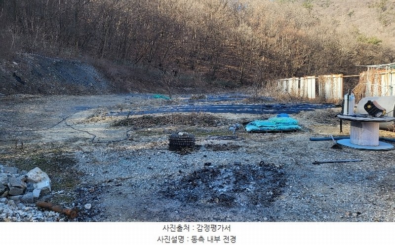 2024타경72969 경상북도 문경시 가은읍 갈전리 56-5 농지 경매 이미지