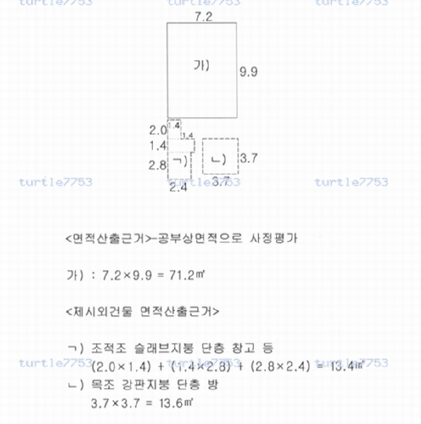 2025타경116 경상북도 예천군 예천읍 남본리 222-131 주택 경매 이미지