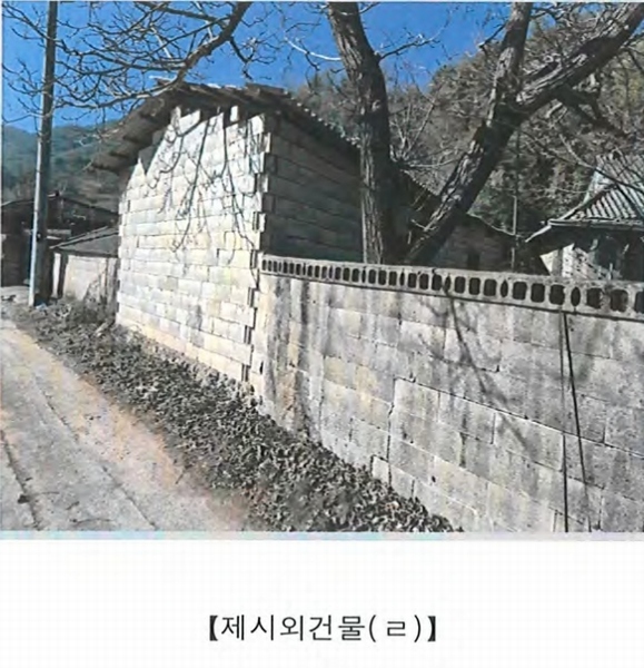2025타경5126 경상북도 문경시 농암면 사현리 308-3 대지 경매 이미지