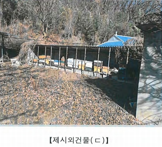 2025타경5126 경상북도 문경시 농암면 사현리 308-3 대지 경매 이미지
