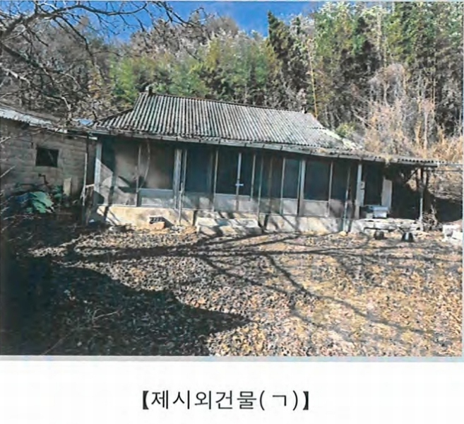 2025타경5126 경상북도 문경시 농암면 사현리 308-3 대지 경매 이미지