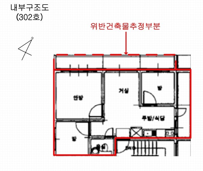 2024타경127345 서울특별시 강서구 초록마을로16길 3, 화성빌라 3층 302호 다세대(빌라)[공급15평형] 경매 이미지