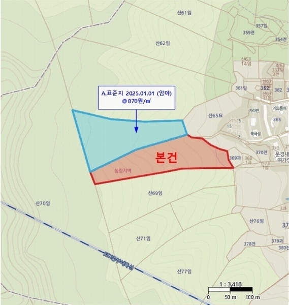 2025타경5232 경상북도 문경시 문경읍 하초리 산68 임야 경매 이미지