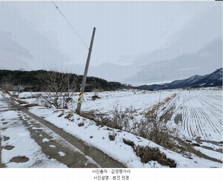 2025타경5244 경상북도 문경시 농암면 지동리 677 농지 경매 이미지