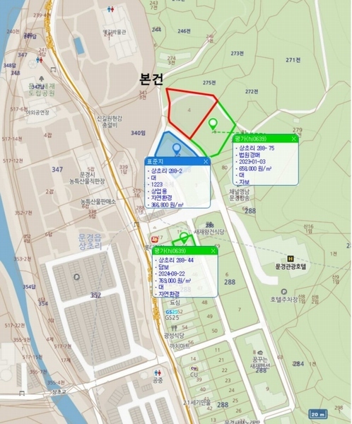 2025타경5246 경상북도 문경시 문경읍 상초리 288-4 대지 경매 이미지
