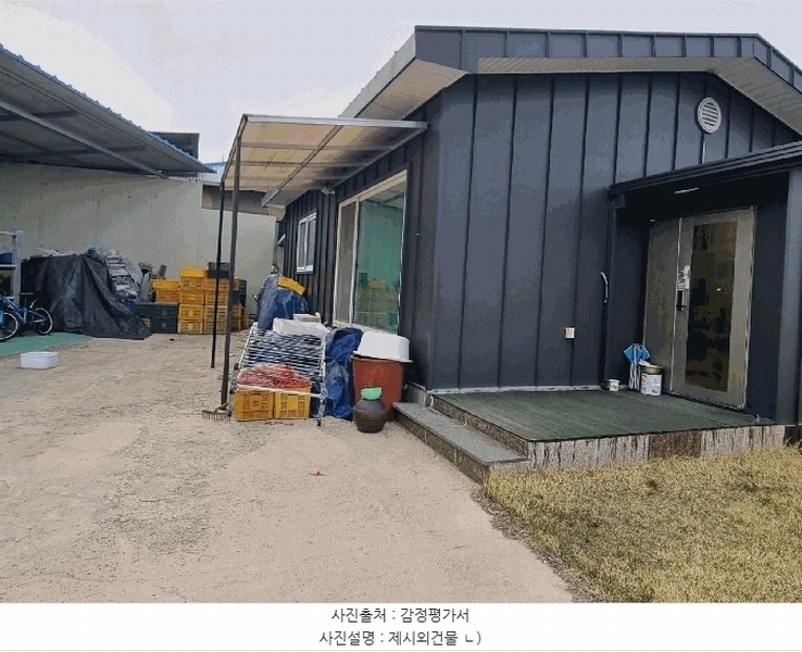 2025타경5248 경상북도 상주시 공성면 금계리 130-2 주택 경매 이미지