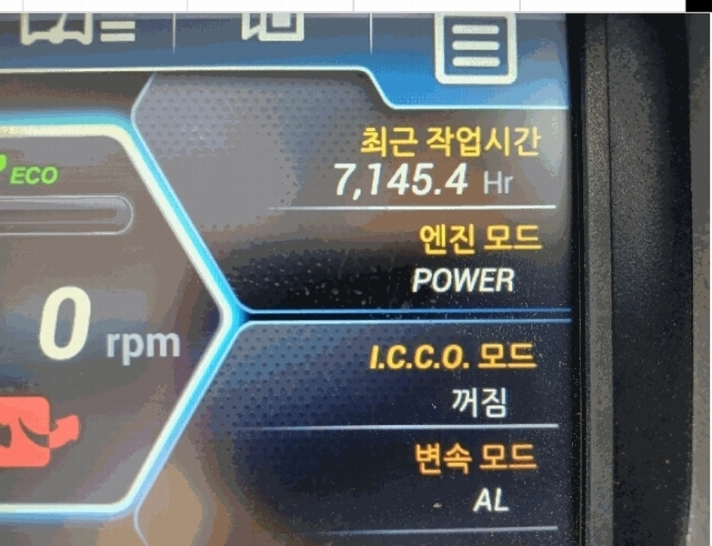 2025타경5470 경상북도 상주시 연원동 796-4 중장비 경매 이미지