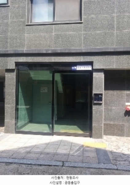 2024타경128485 서울특별시 양천구 목동로19길 31, 건향파크빌8차 4층 403호 다세대(빌라)[공급10평형] 경매 이미지