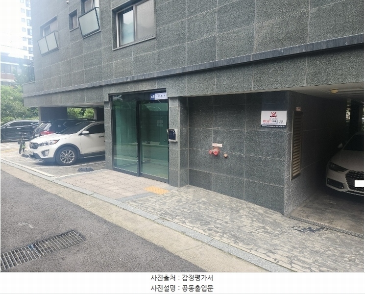 2024타경128485 서울특별시 양천구 목동로19길 31, 건향파크빌8차 4층 403호 다세대(빌라)[공급10평형] 경매 이미지