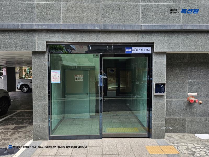 2024타경128485 서울특별시 양천구 목동로19길 31, 건향파크빌8차 4층 403호 다세대(빌라)[공급10평형] 경매 이미지