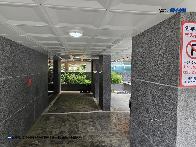 2024타경128485 서울특별시 양천구 목동로19길 31, 건향파크빌8차 4층 403호 다세대(빌라)[공급10평형] 경매 이미지