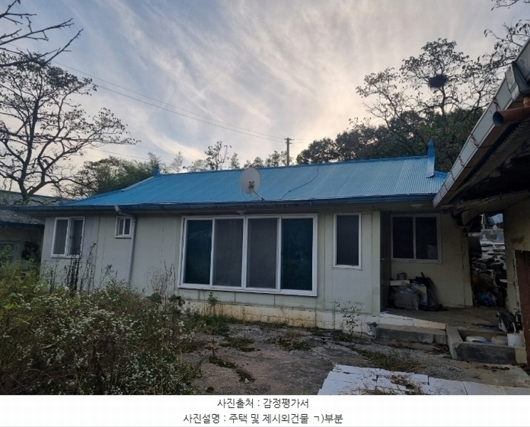2024타경72372 경상북도 상주시 모서면 가막리 170-1 주택 경매 이미지