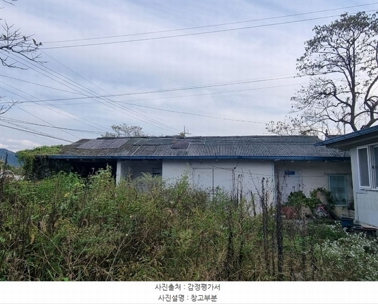 2024타경72372 경상북도 상주시 모서면 가막리 170-1 주택 경매 이미지