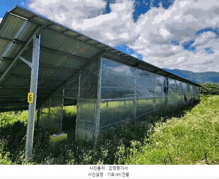 2024타경71799 경상북도 문경시 마성면 외어리 562-1 농가관련시설 경매 이미지