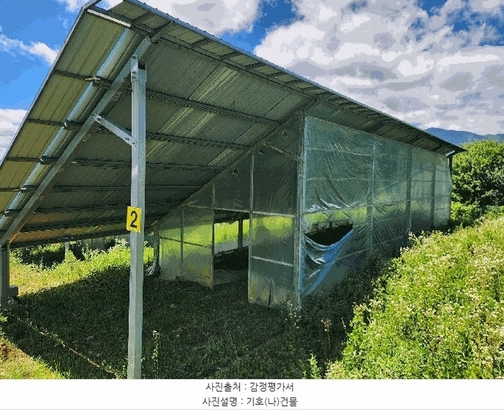 2024타경71799 경상북도 문경시 마성면 외어리 562-1 농가관련시설 경매 이미지