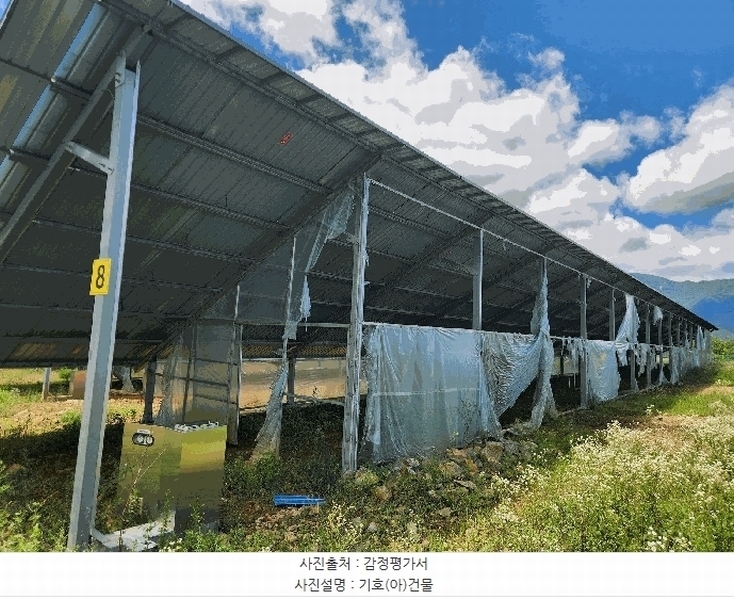 2024타경71799 경상북도 문경시 마성면 외어리 562-1 농가관련시설 경매 이미지