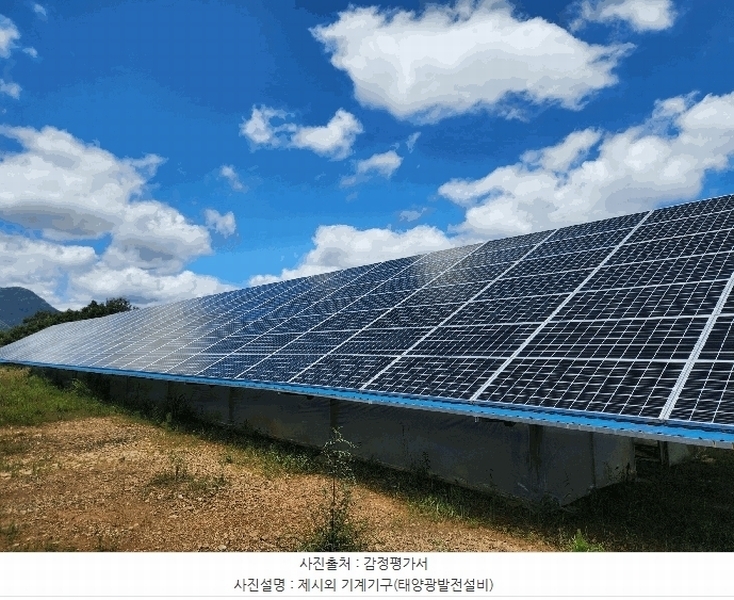 2024타경71799 경상북도 문경시 마성면 외어리 562-1 농가관련시설 경매 이미지